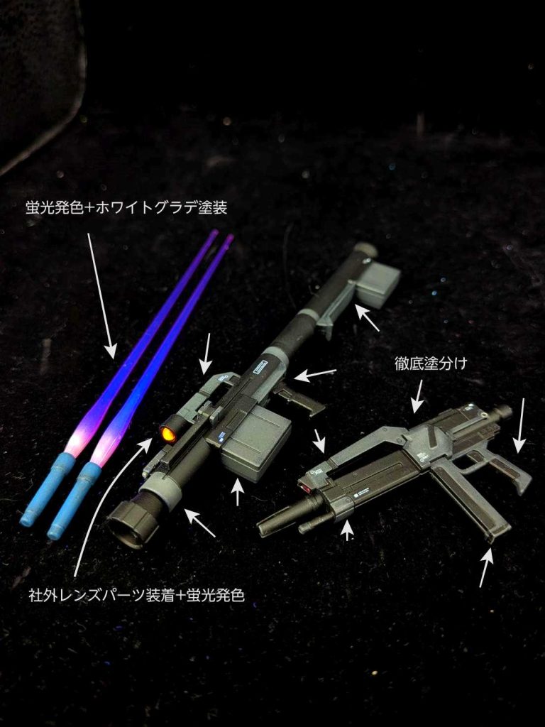 HG 1/144 グスタフ・カール 夜間戦闘仕様 MAX塗り–4枚目/制作者:しうまい