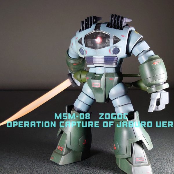 HGUCゾゴック