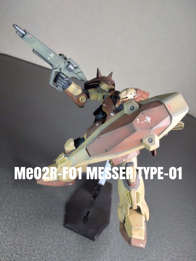 HGUCメッサーF型