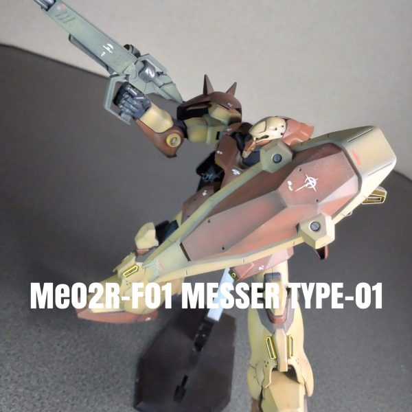 HGUCメッサーF型