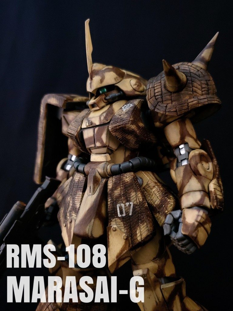 マラサイ　陸戦G型　近藤版