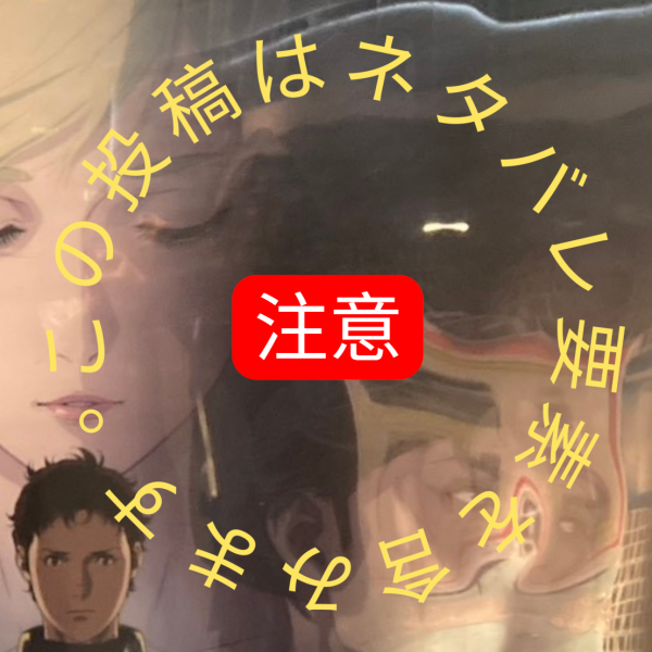 今流行のアレをアーティファクトで制作中　その1