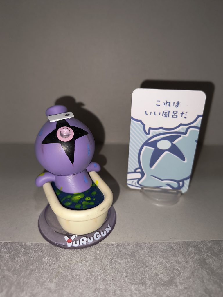 ゆるがんのギャン