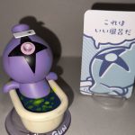 ゆるがんのギャン