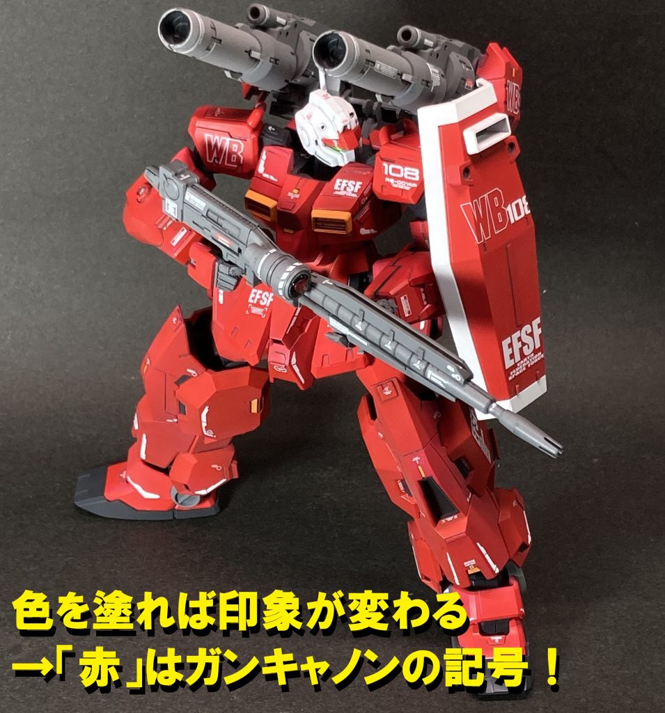 投稿時は、「気持ちは分かるけどガンキャノンではないよね」というような声を多くいただくのでは?と心配もしていたのですが、蓋を開ければ、私のGUNSTA史上、最も多くの「いいね」をいただいた作品となりました。心より感謝!まとめ今回、自身のミキシング作品について、製作前の構想を練る過程を4つの段階に分けて分析してみました。この4段階の内容を見渡してみると、前半の【きっかけ・始まり】【ミキシングの基本方針】の段階は「思いつき」「願望」といった「感覚的な段階」、一方、後半の【ここから生まれるストーリー】【それを受けて、製作のルールは・・・】の段階は、具体的に製作の方向性を考える「思考的な段階」ということができそうです。