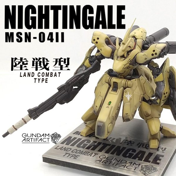 改修塗装完成品 ナイチンゲール 陸戦型（近藤版風カラー）ガンダムアーティファクト