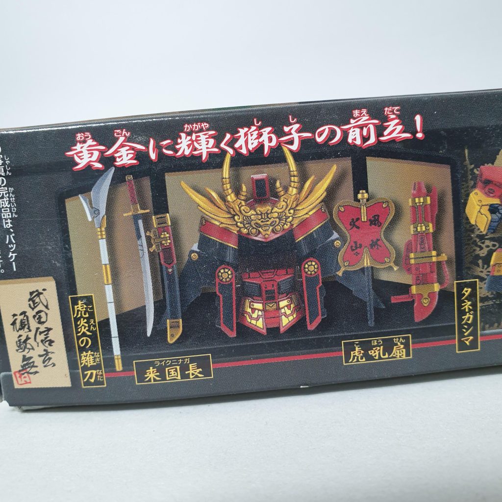 箱の写真を見て作ります。