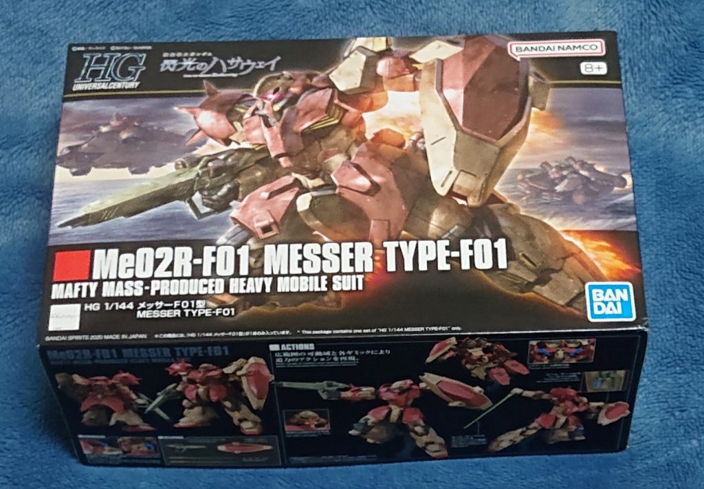 作品名：メッサー<p>メッサーF01型買いました</p>
