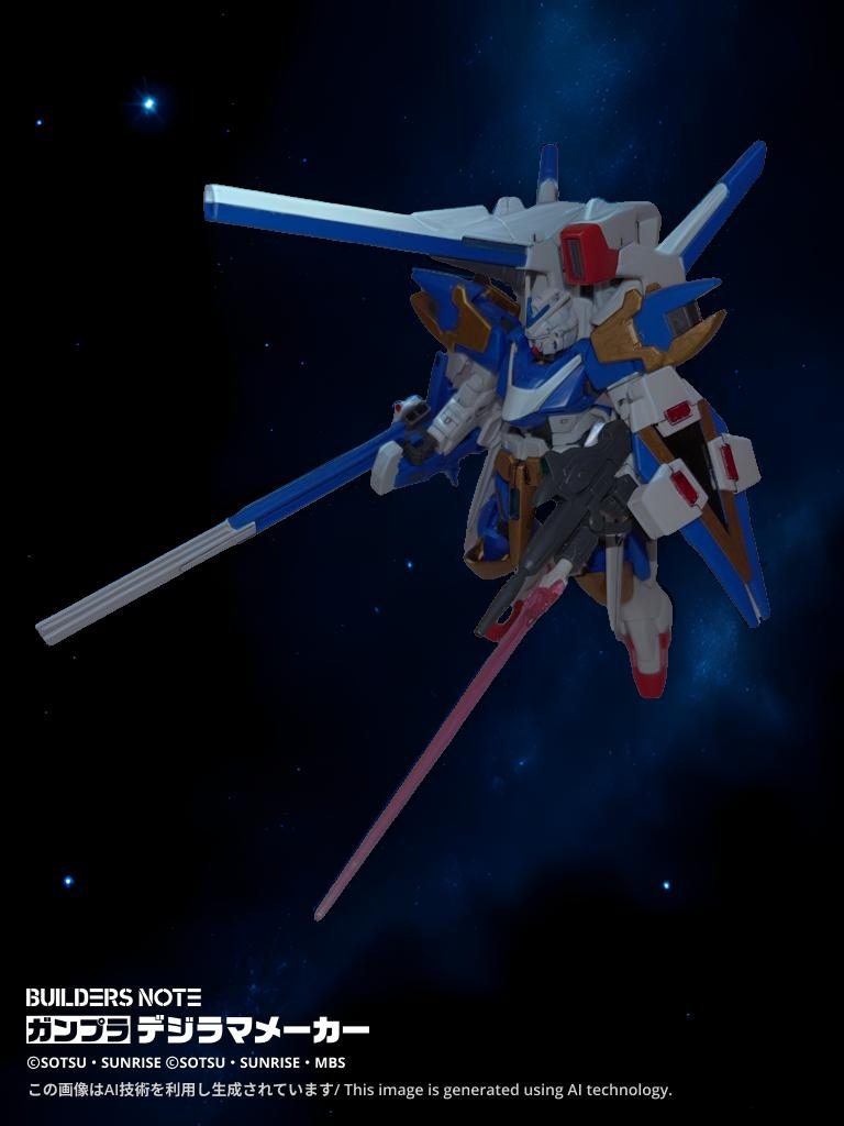 メガビームシールドのお手軽改造