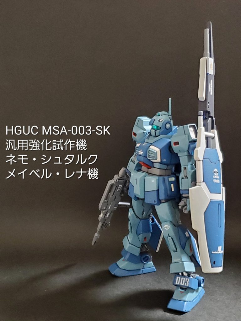HGUC ネモ・シュタルク (メイベル・レナ機)