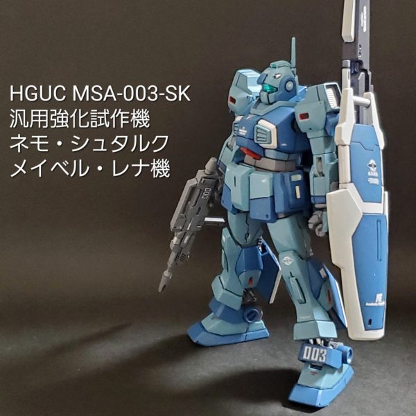 HGUC ネモ・シュタルク (メイベル・レナ機)
