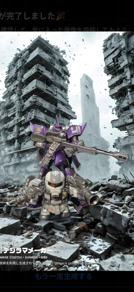 ザクII F型–9枚目/制作者：M.Aznable