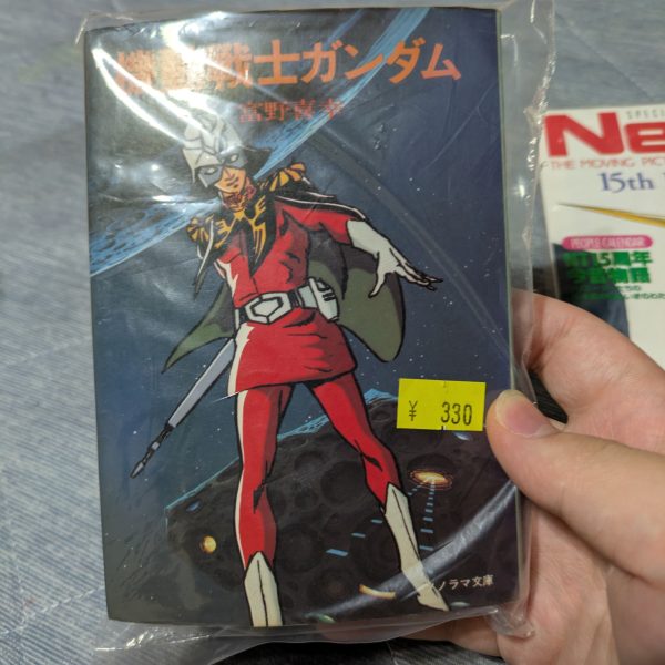 惹かれてしまった