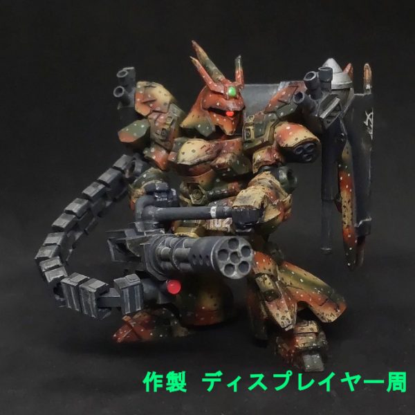 陸戦型 サザビー ガトリングキャノン装備 三色迷彩 近藤版リスペクト モビルスーツアンサンブル