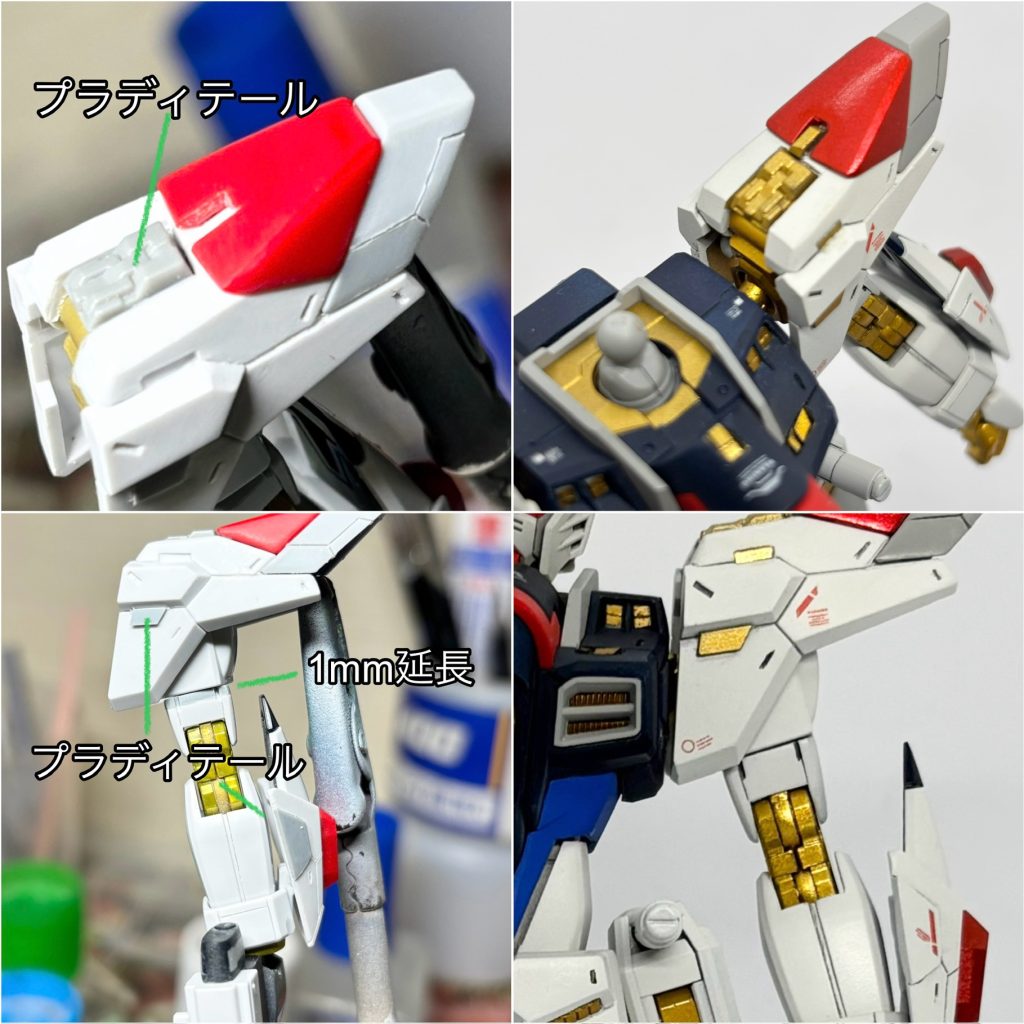 肩は内部フレーム露出を強調。上腕で1mm延長してます。