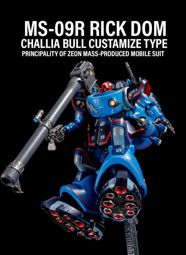 MGリックドムの箱絵風のポーズ。いや〜やはりドムはカッチョいいですね！