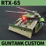 RTX-65 ガンタンク改