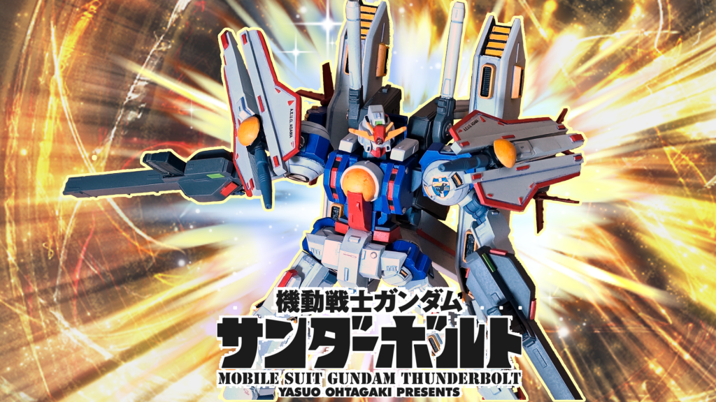 ジャズが聞こえたら俺が来た合図だ／サンダーボルト•ガンダム 2号機