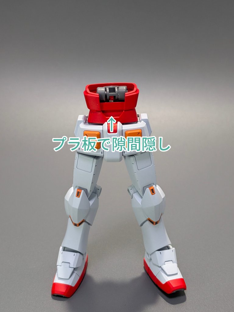 お腹は隙間なら内部可動部が露出するのでプラ板で隠してます。