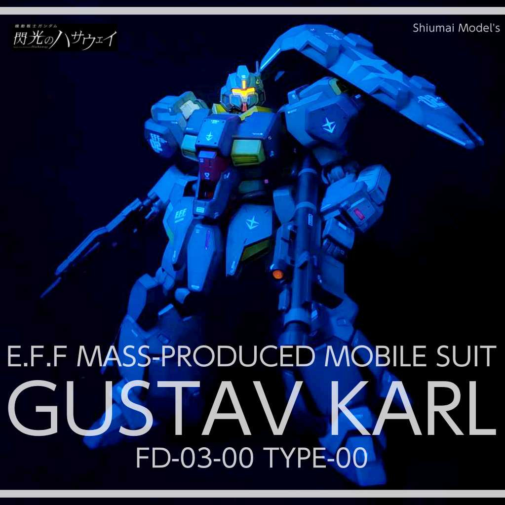 ブラックライトで夜間戦闘イメージ