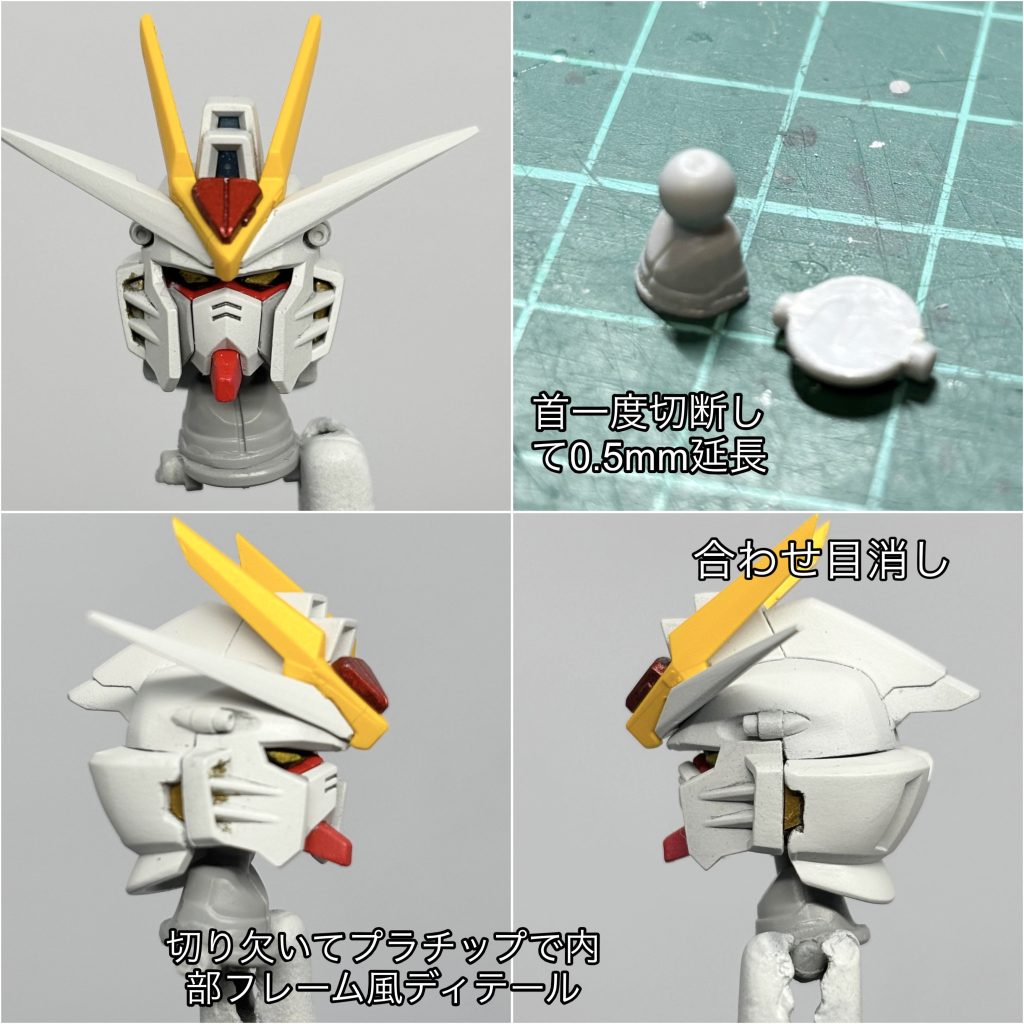 首は一度切断して0.5mm延長。アゴを引けるように改修してます。