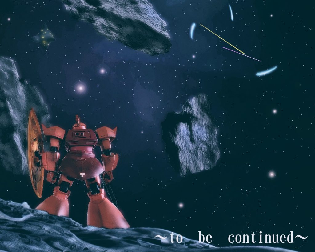 「…まさかここで面白いものが見れるとはな」男はフッと笑う。岩塊漂う離れた場所からガトーの戦いぶりに視線を送る者がいた。(ララァへの良い土産話になる。私と同型の機体のようだが、どう戦う…？)&nbsp;〜to be continued〜