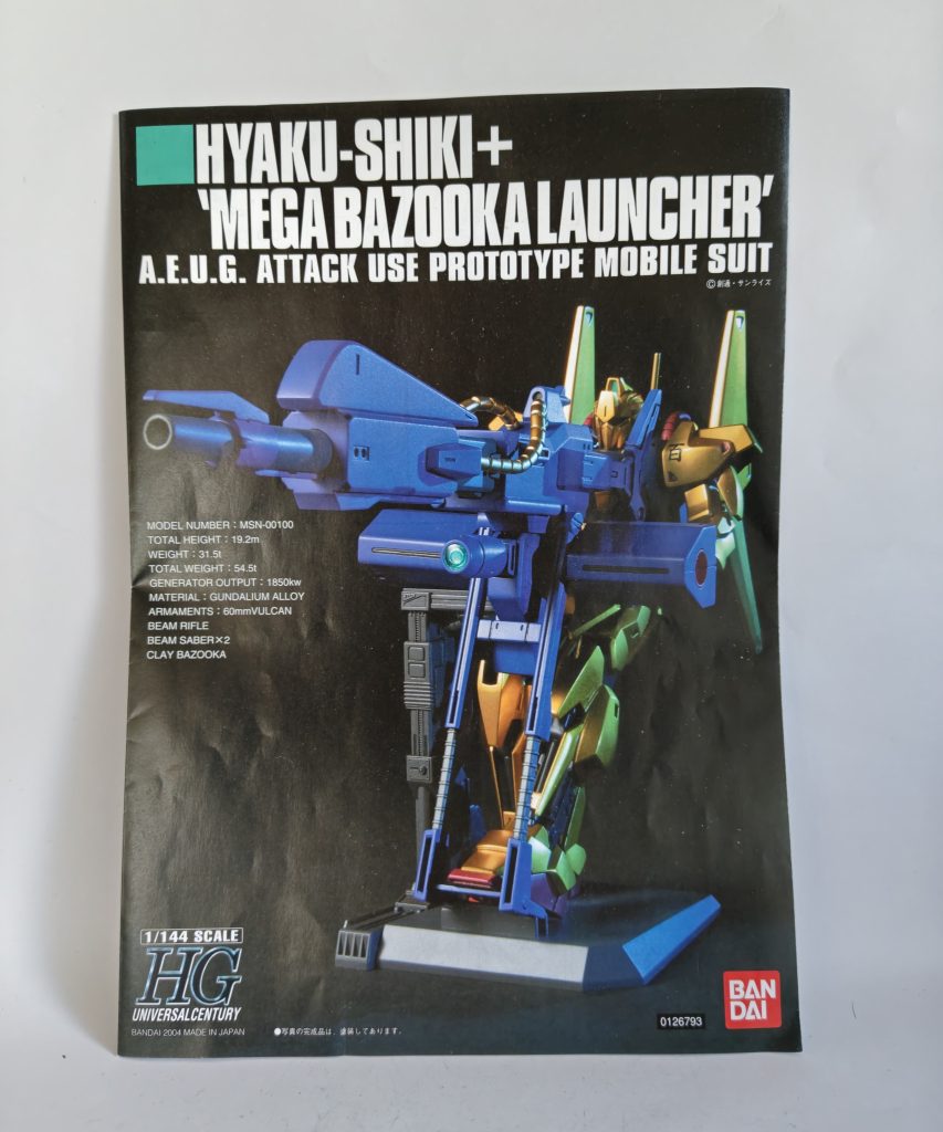 現在、製作企画共に進行中です！そしてメインになる機体を私は3機製作します！(・∀・)そのうちの一つはコチラの百式をベースに作りました！既にこの機体はロールアウトしてますが、他2機やモブを複数作らなくてはならないので急ピッチで進めております(；´∀｀)来月にはもしかしたらタイトルお披露目できるかも！皆様続報にご期待ください〜！(*^^)vさて次回の宇宙の挽歌ですが、ガトーのゲルググはネイマンのジム先行試作型指揮官機と交戦開始！激しさを増す戦闘に両エースはどうなるのか？そして、それを遠くから眺める赤いMS。水面下で動くアトランティスの目的とは如何に!?次回はオリジナルMSV艦艇であるドレーク級軽空母をご紹介いたしますのでお楽しみに！∠(｀・ω・´)&nbsp;また見てくれたら嬉しいです！(人∀　・)ﾀﾉﾑ&nbsp;