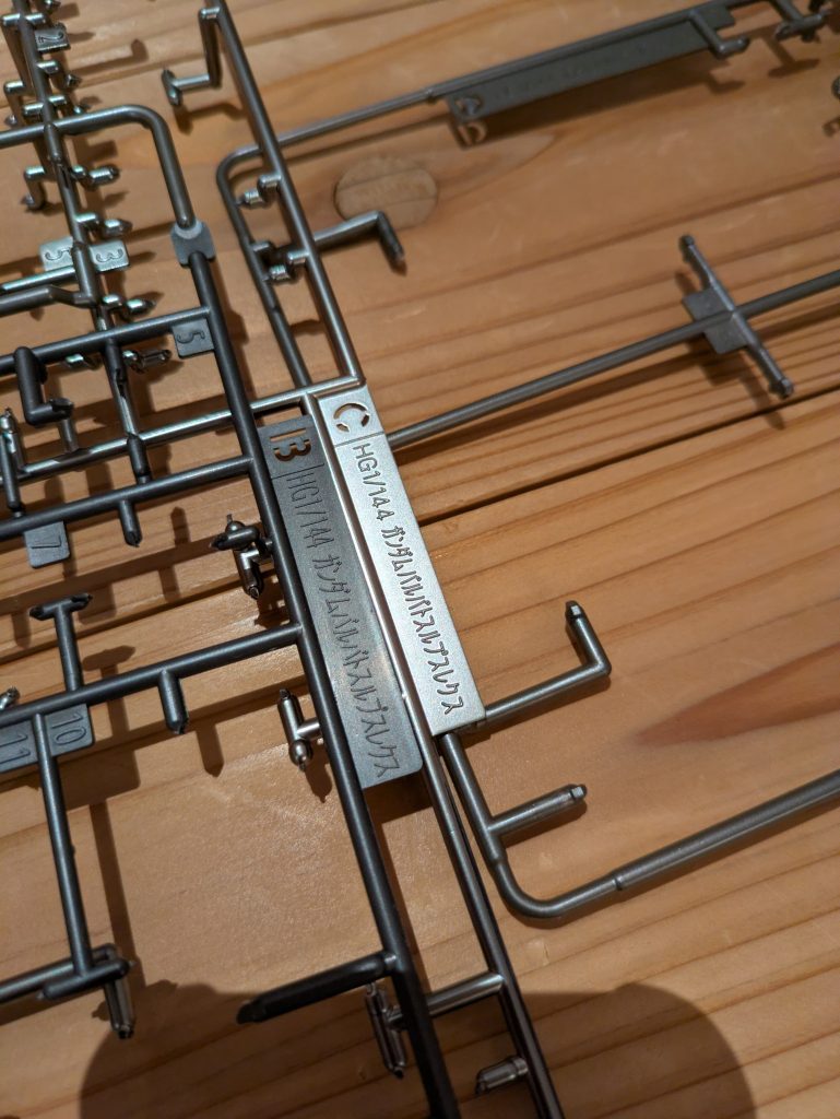 コーティングされてるCランナー。