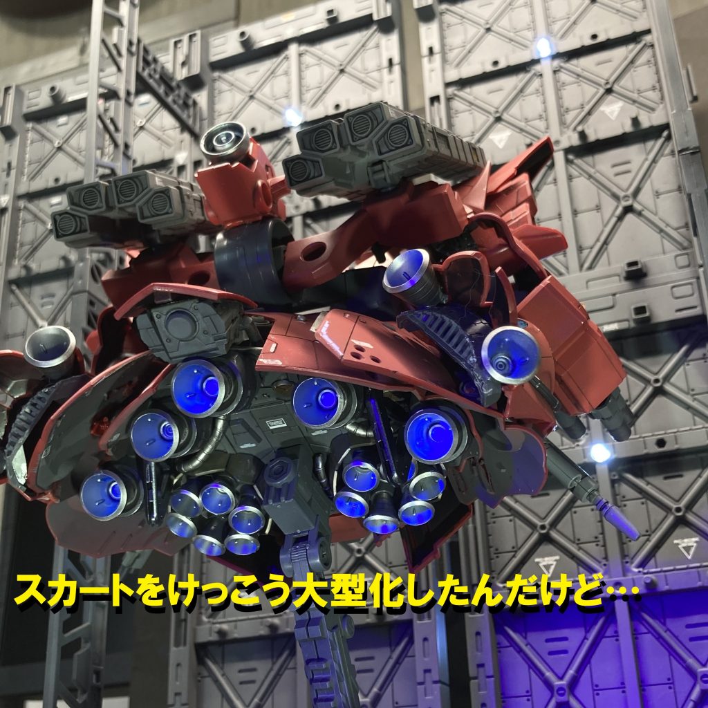 実際には、SDネオジオングの中にシャアザクが収まりきらない、というアクシデントはありましたが、「一年戦争時の強化外殻としてのジオング」「ネオジオングに繋がるジオング」のイメージとしては、求めていたものがなんとか完成したと思っています。例4 ガンキャノン(?) HGルブリス・ウル+HGジム改+30MMカスタマイズウェポン(キャノン部)