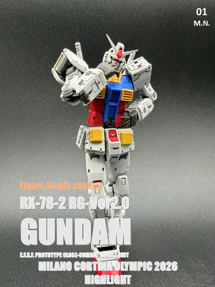 RX-78-2 RG GANDUM No.4
