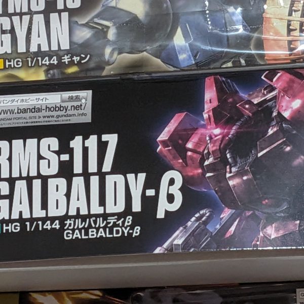 アズラエル:さぁ、次回作るガンプラどれにするか迷いますねぇ。いくつか候補があるのですが多くて決めれないので皆さんのコメント見て判断したいと思います(gandam1)（2枚目）