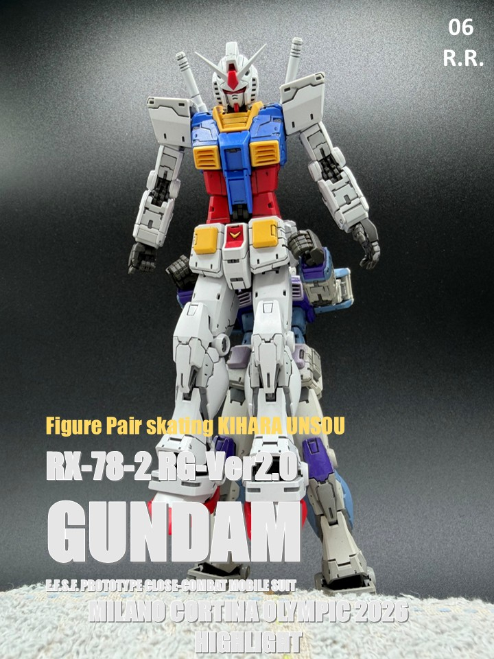 なんかほほえましい!