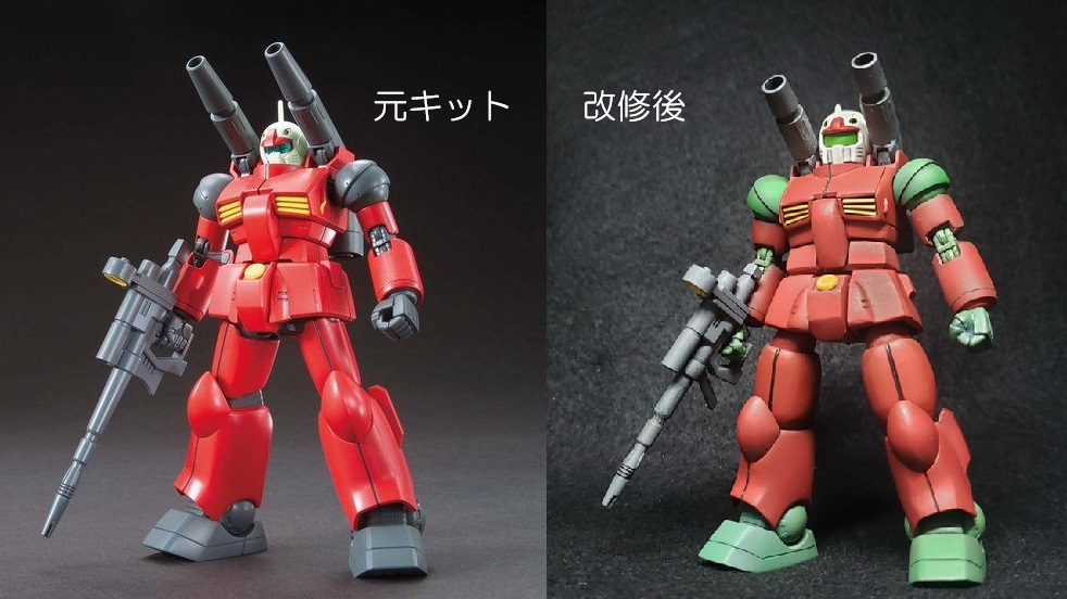 プロポーションは大幅に変更し、劇中のガンキャノンらしいスタイルを再現しています。