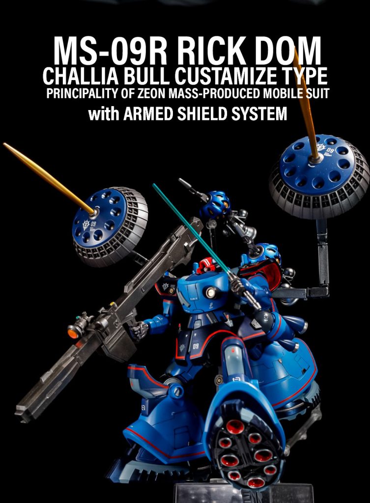 アームを展開させてフルバーストモード！