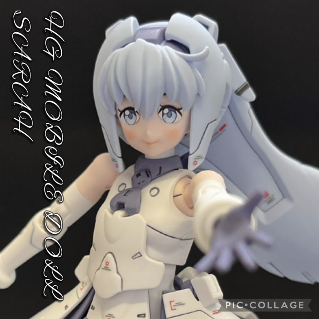 HG MOBILE DOLL SARAH