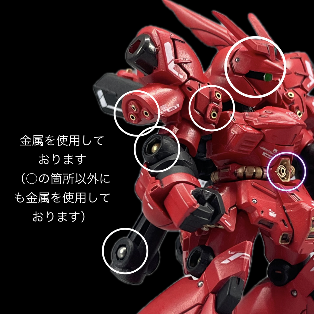 モビルスーツアンサンブル　サザビー　–3枚目/制作者：Zigma