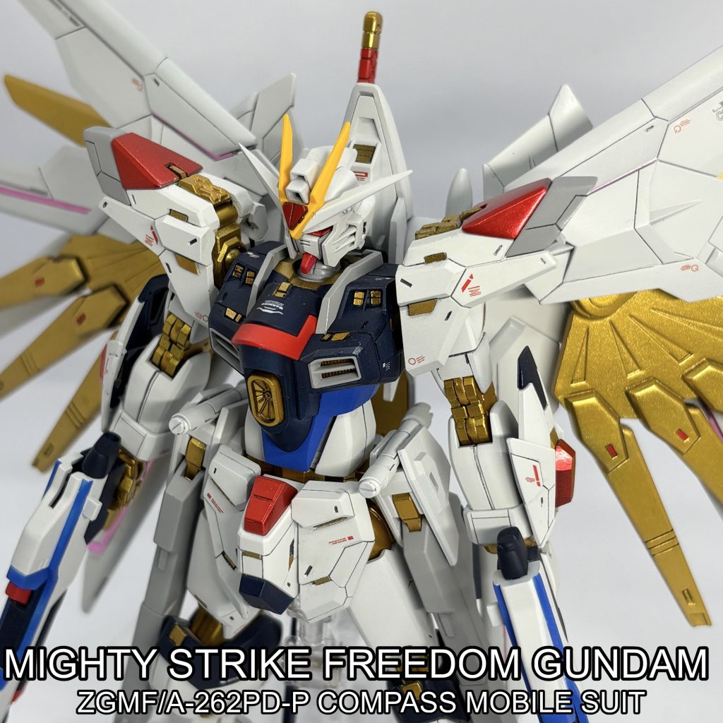 MGEX風マイティーストライクフリーダム