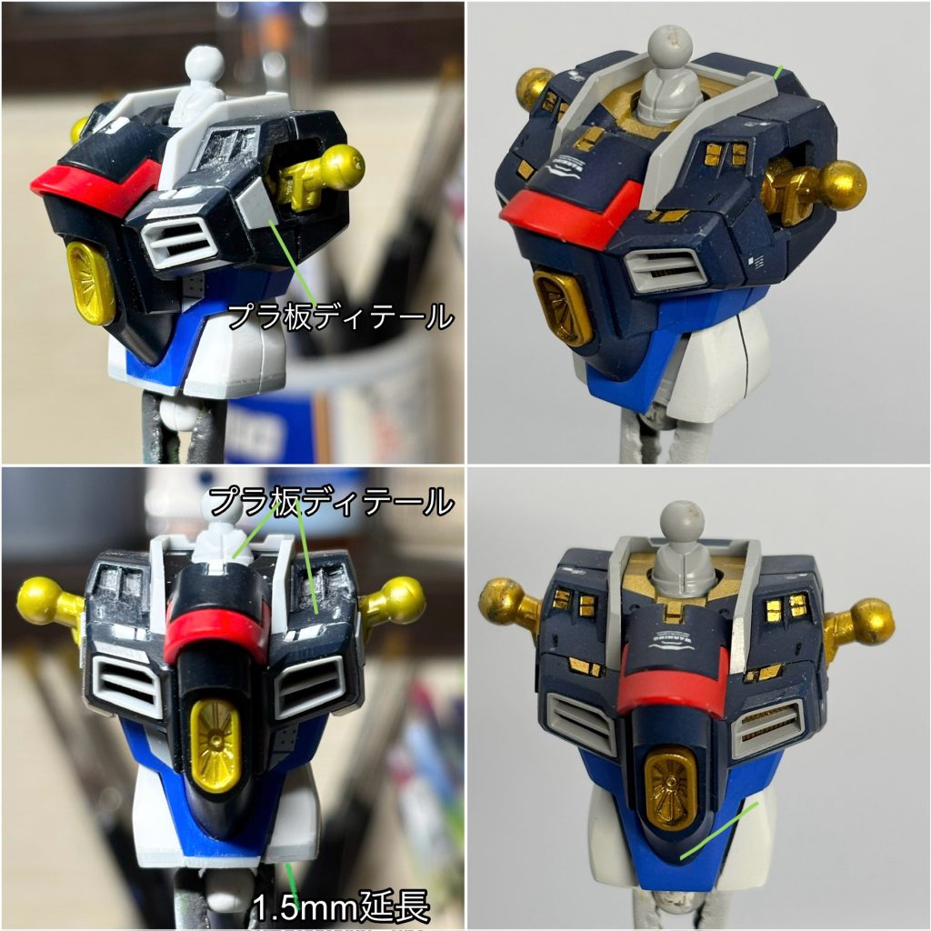 腰は1.5mm延長。大抵のガンプラはこの工作で映えます。