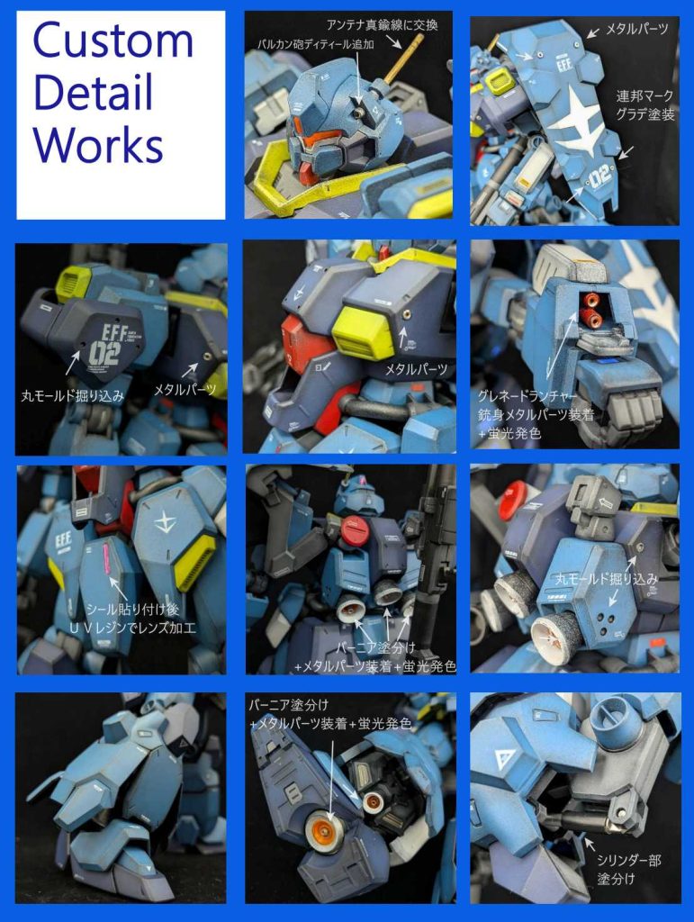 HG 1/144 グスタフ・カール 夜間戦闘仕様 MAX塗り–2枚目/制作者:しうまい