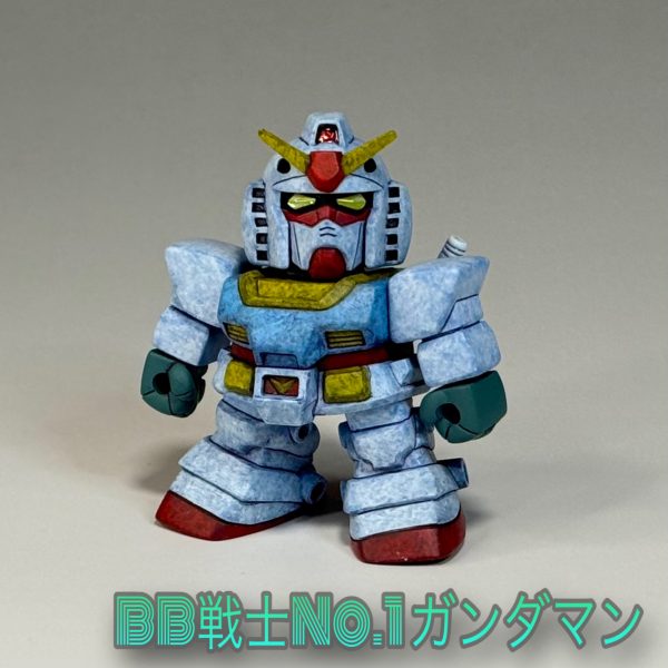 BB戦士　ガンダマン