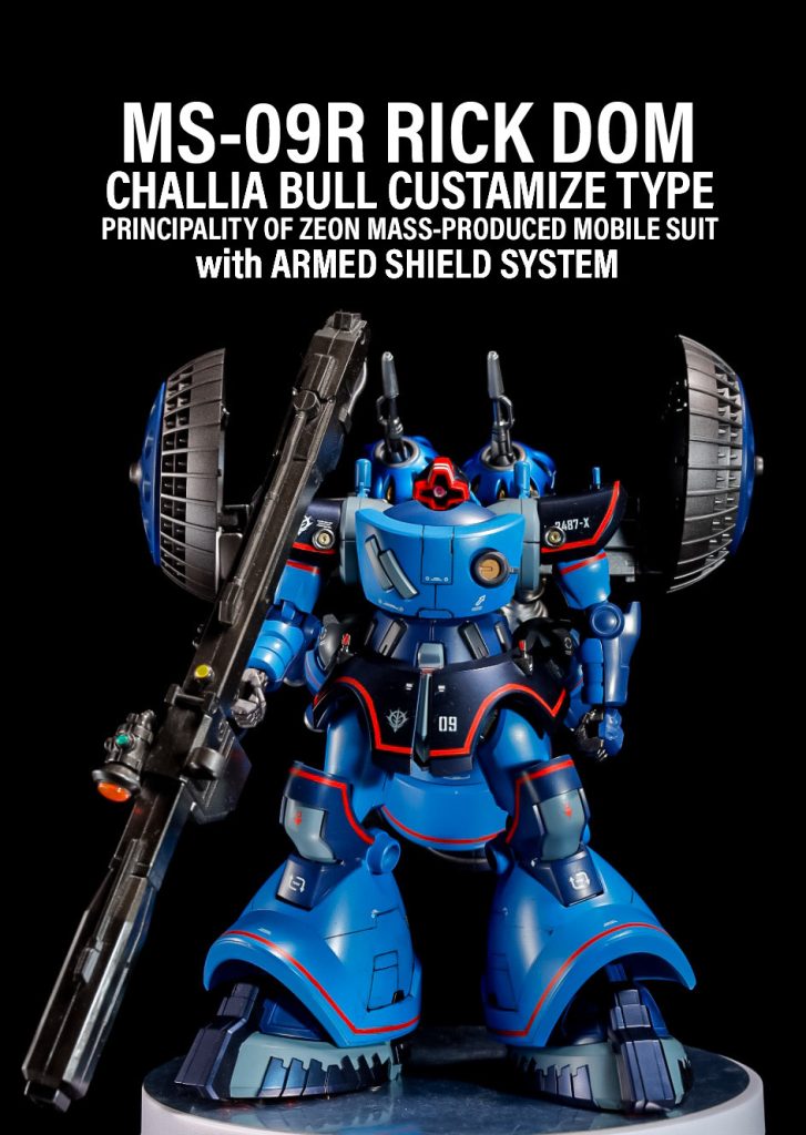 シャリア・ブル大尉専用リックドムGQ追加武装