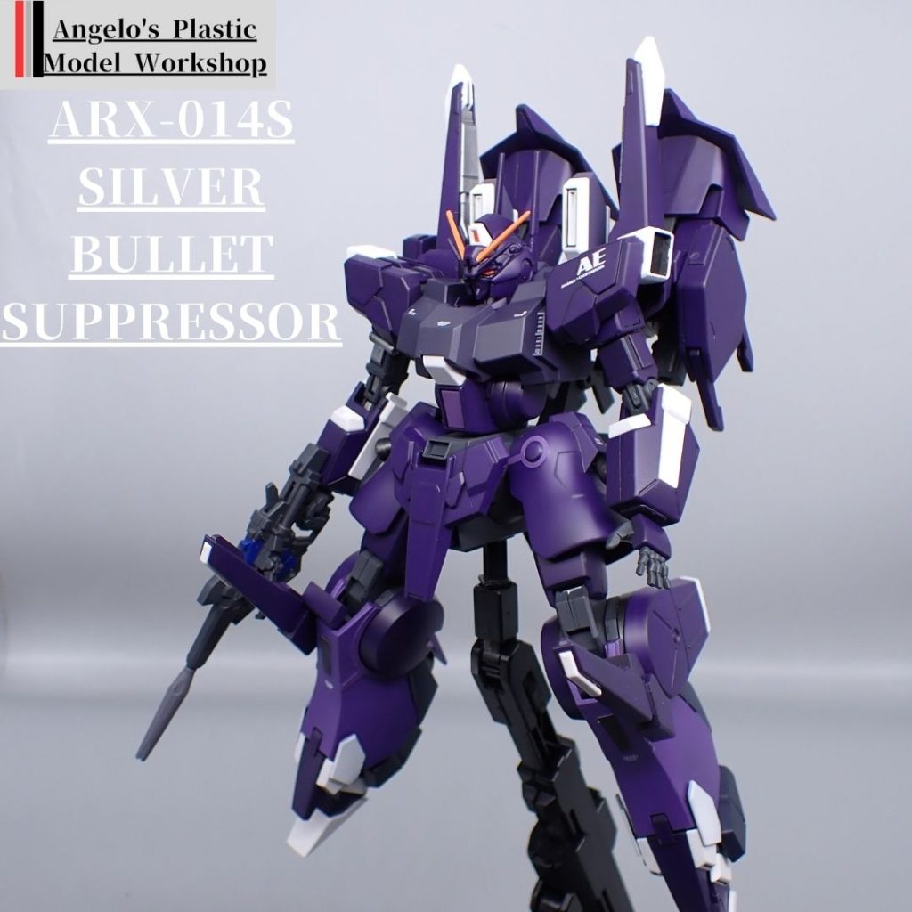 シルヴァ・バレト・サプレッサー