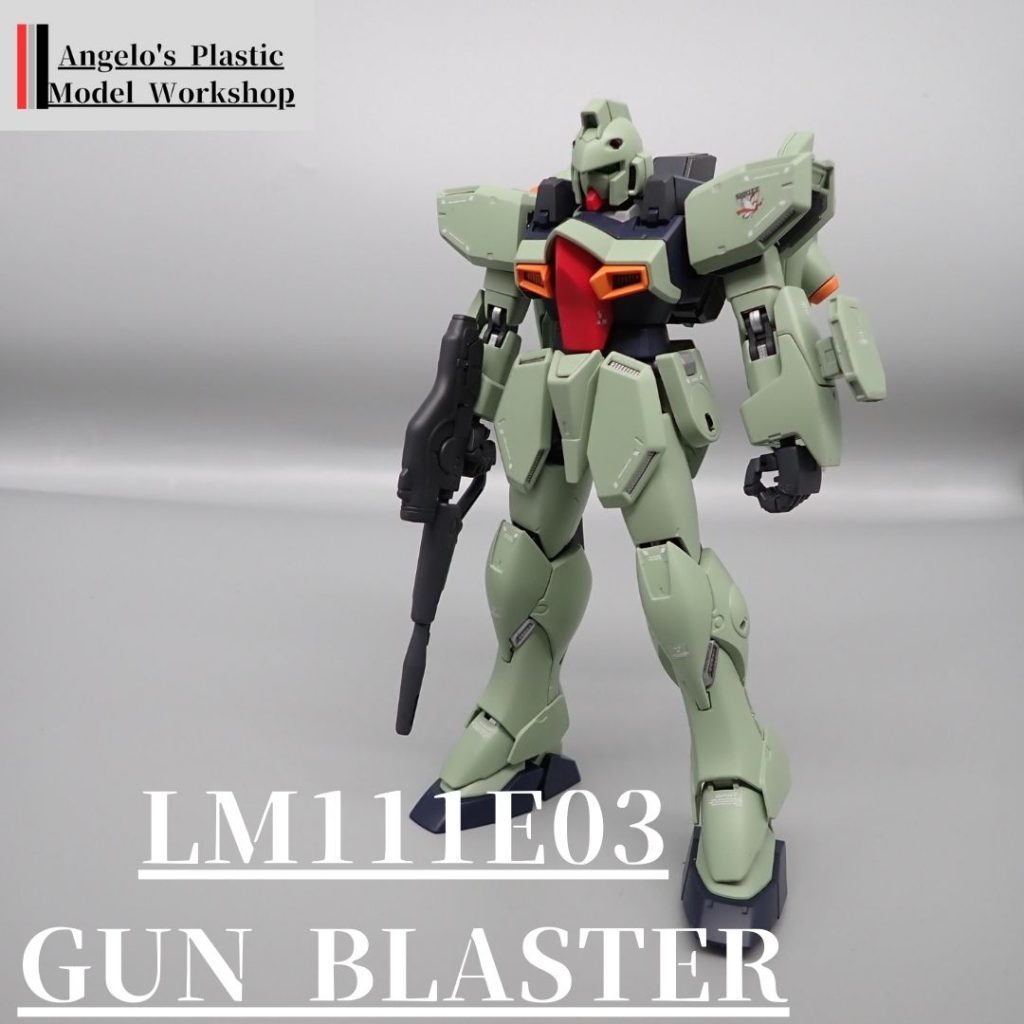 ガンブラスター