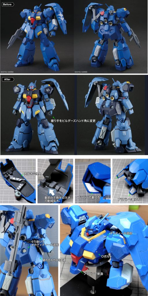 HGUC FD-03-00 グスタフ・カール00型–2枚目/制作者：SAT