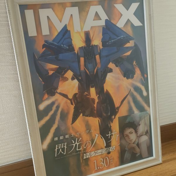 額縁買ってきました