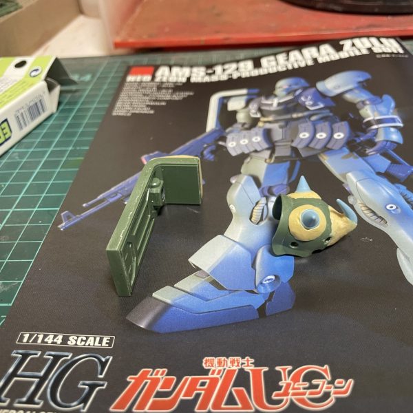 HGギラ・ズール