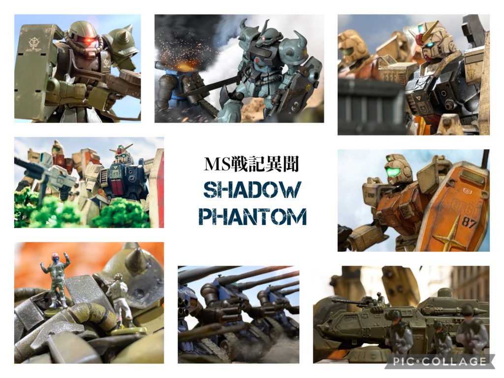 第１部｜オデッサ作戦編「戦場のにおい」※ミリタリー色強め——ただ義務から始まった戦いの記録。#01 オデッサ前夜 / Oct.20.0079　陸戦型ガンダム｜陸戦型ジム｜兵士の愚痴#02 夜襲 / Oct.24.0079　狙撃｜初実戦｜緊張#03 シャドウファントム—亡霊 / Oct. 27.0079　ザク｜ジオン視点｜ガンダムこわい#04 最前線 / Nov.1.0079　市街戦｜ガンタンク｜名もなきエース#05 嵐の前の / Nov.6.0079　グフ・カスタム｜武人系指揮官＃06 オデッサ・デイ / Nov.7.0079　作戦発動｜物量戦#07 オデッサ・デイ : SIDE.ZEON / Nov.8.0079　敗走開始｜グフ・カスタム#08 嵐の前の - 2 / Nov.9.0079　両軍視点#09 哀戦士 / Nov.9.0079　奇襲｜覚悟#10 哀戦士たち / Nov.9.0079　第１部最終話｜決着▶ 第１部　機体・キャラクター紹介　→連邦編 / ジオン編