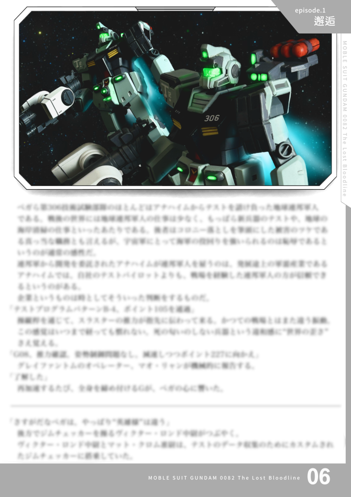 最後に完成している第1話の一部をチラ見せ1機しか制作してませんがデジラマなら2機に増やせるので便利ですね〜笑なかなか雰囲気は出てるんじゃないですか?