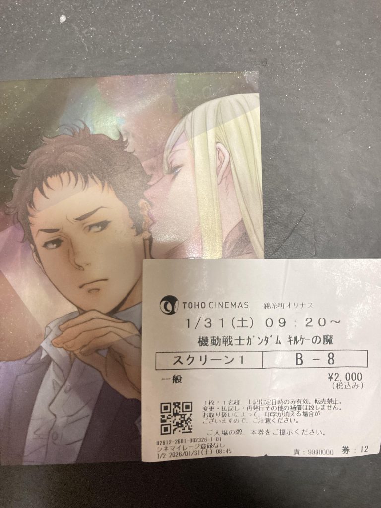 作品名：劇場版閃光のハサウェイ<p>先日息子と行きました。 面白かったです✨ 逆シャアのシーンが重なる場面や機体 ファンサービス良かったです 逆シャアのMSVっぽいのも😁 うん👍良いね✨いい映し方ですね😊 って思いました。 改めてシャアは正しい❗️って思い [&hellip;]</p>
