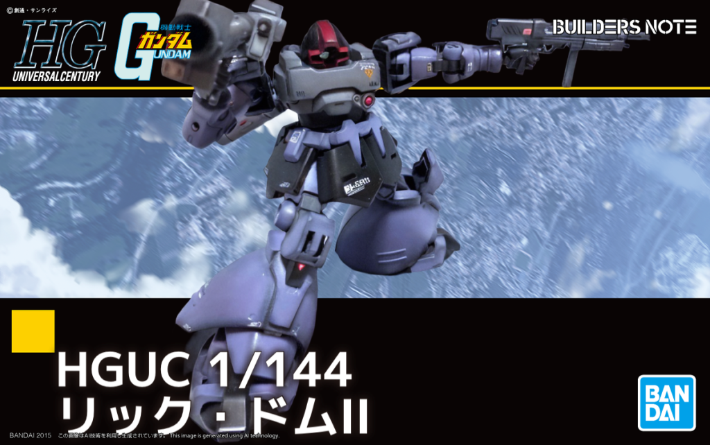 リックドムII–5枚目/制作者：yuubi